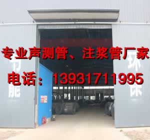 声测管厂家